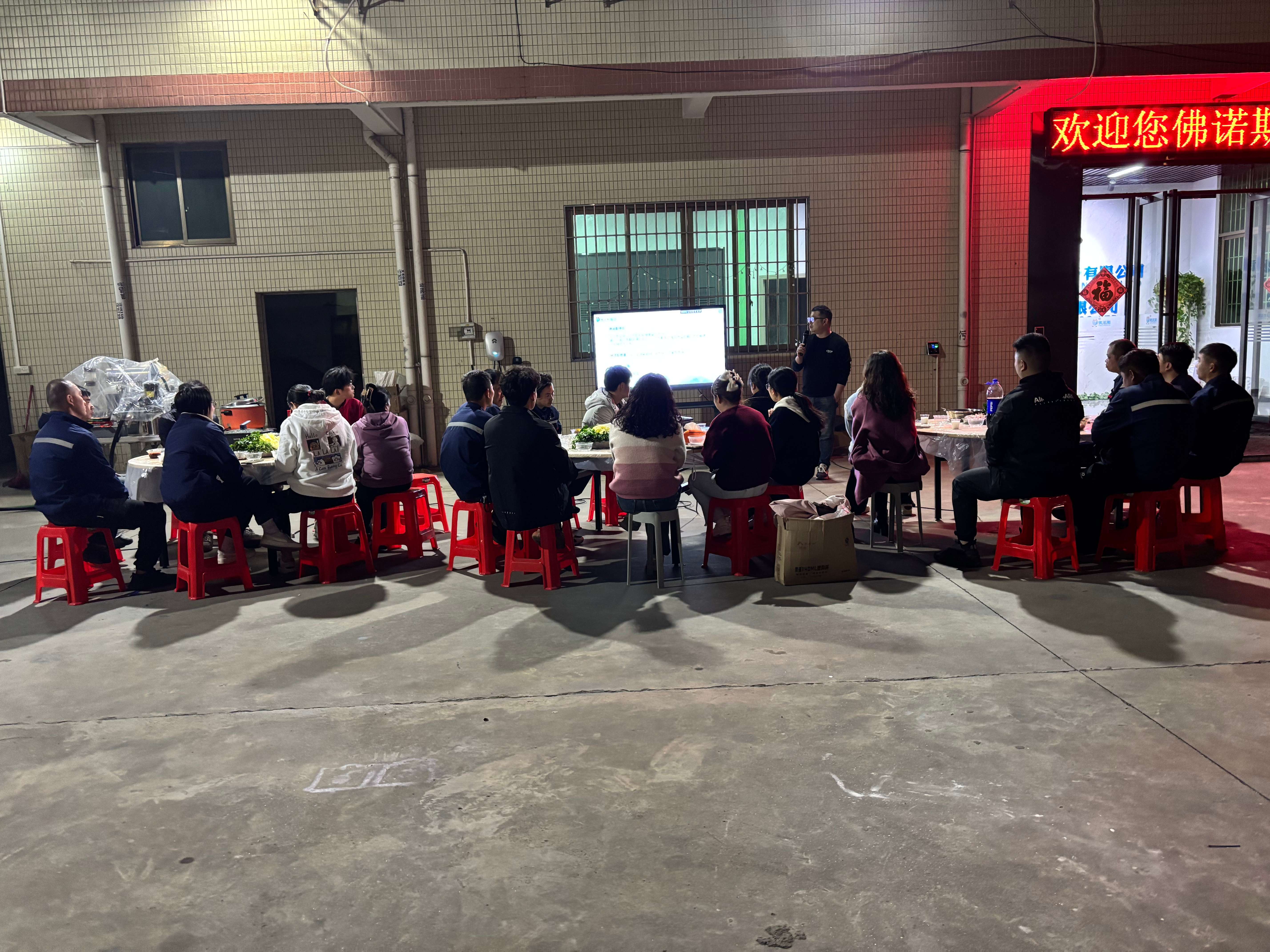 Velkommen til 2025: Lad os sammen skabe en lysere fremtid