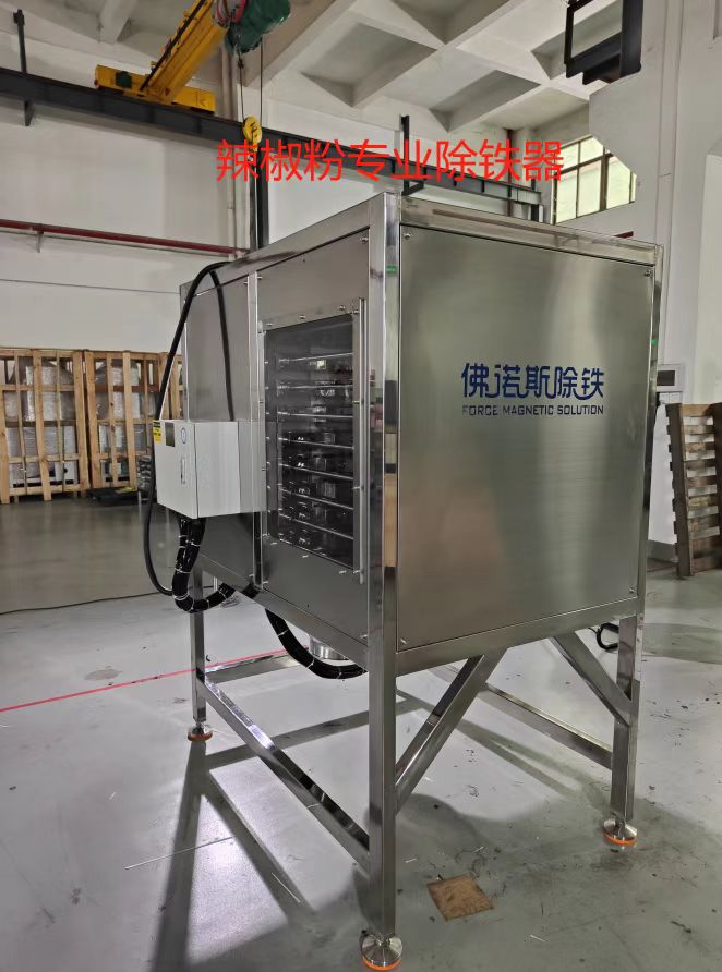 12-lags fuldautomatisk lagdelt jernfjerner hjælper chilipulver med at nå ppm & ppb niveauer for jævn import og eksport